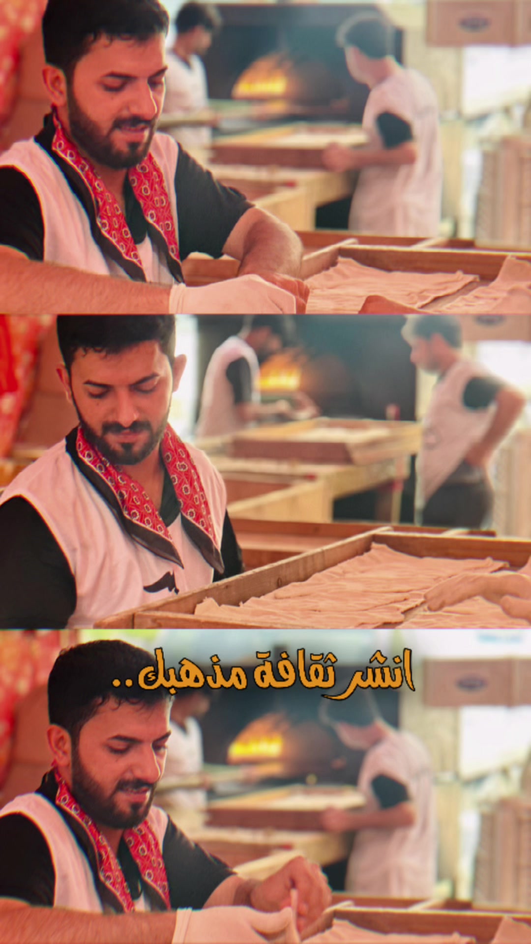 @يوسف الكعبي