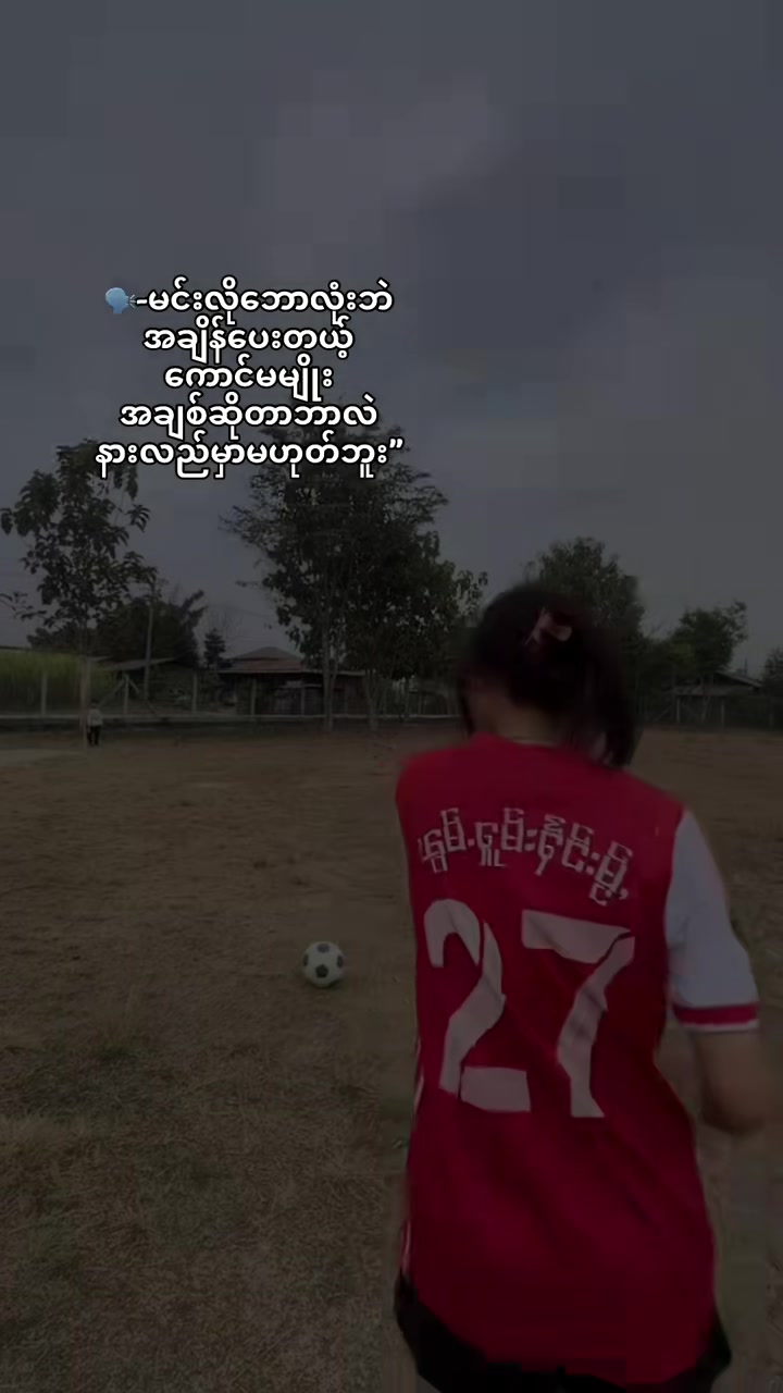 @Hom Num Khaung3