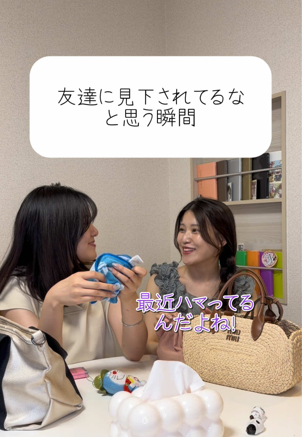 @せなかな