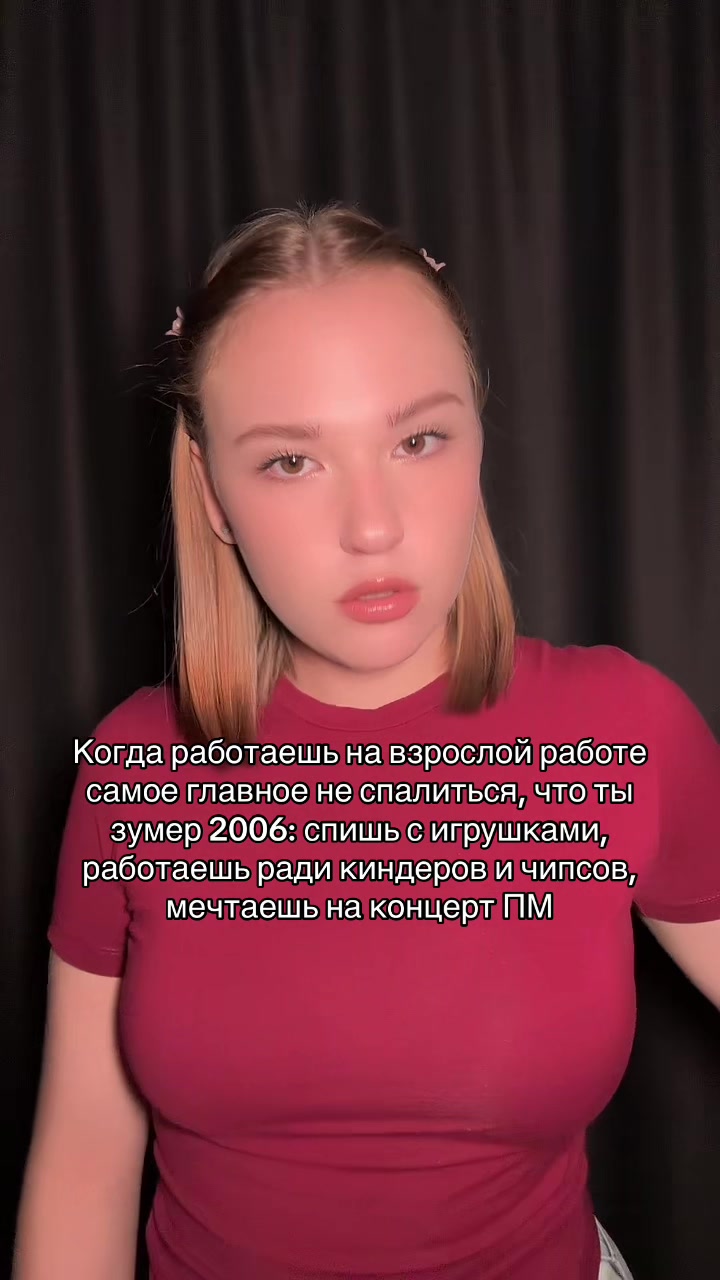 @светильник