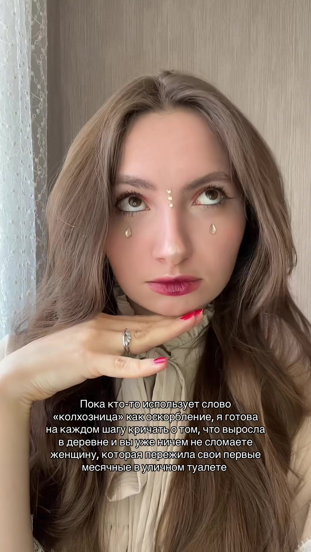 @Мать cekca по имени Ольга