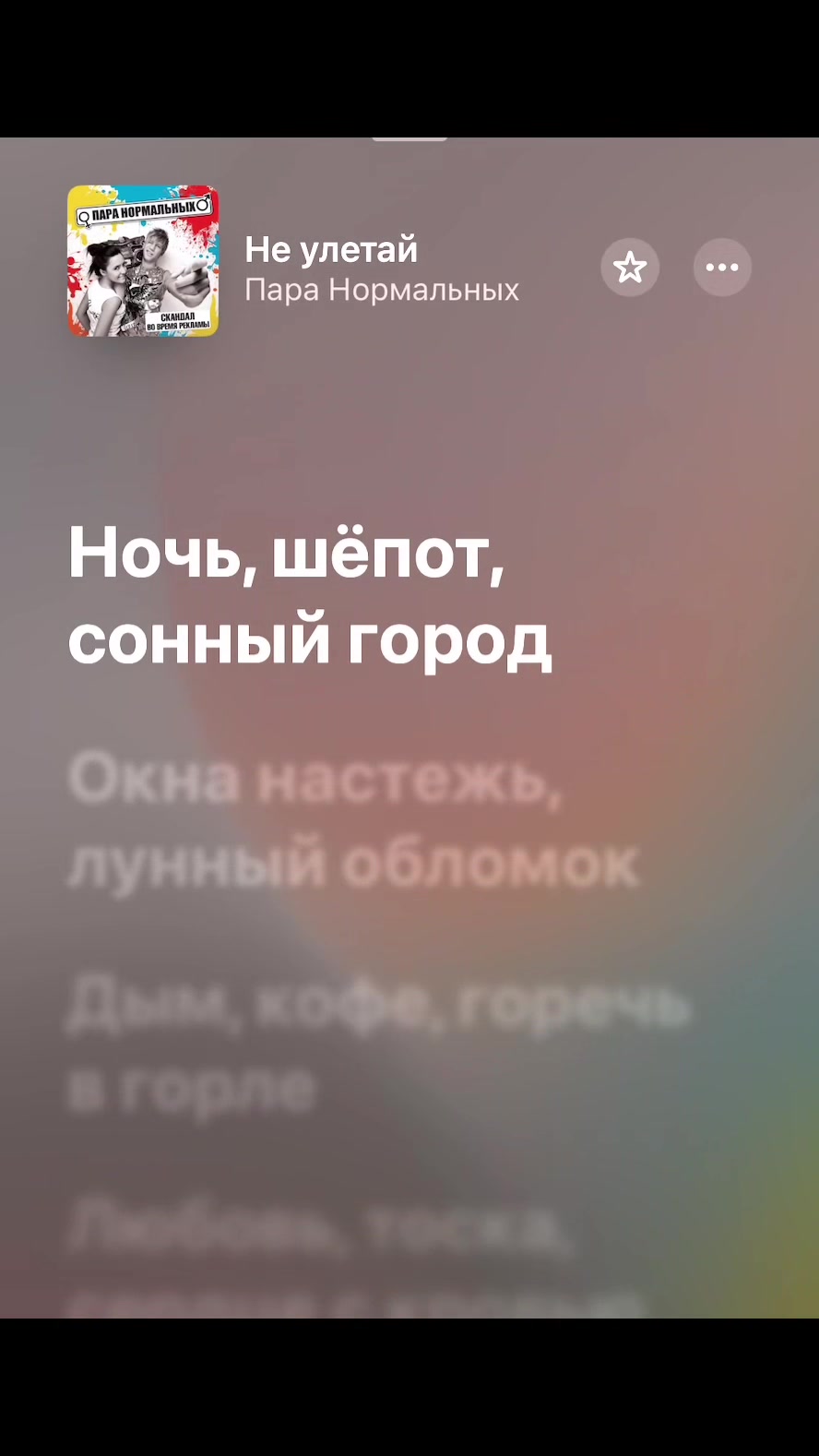 @m&rsquo;u