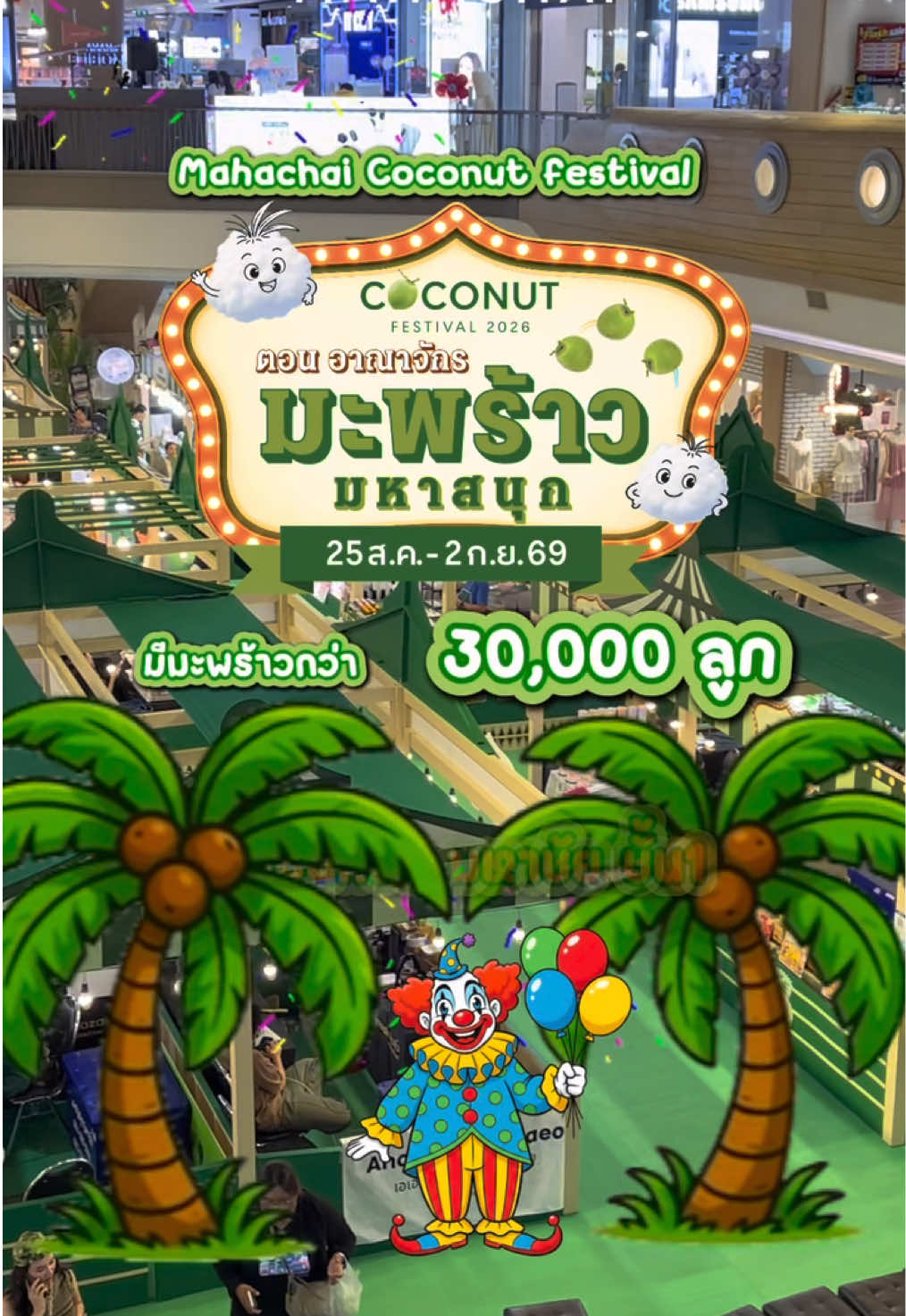 @central_mahachai