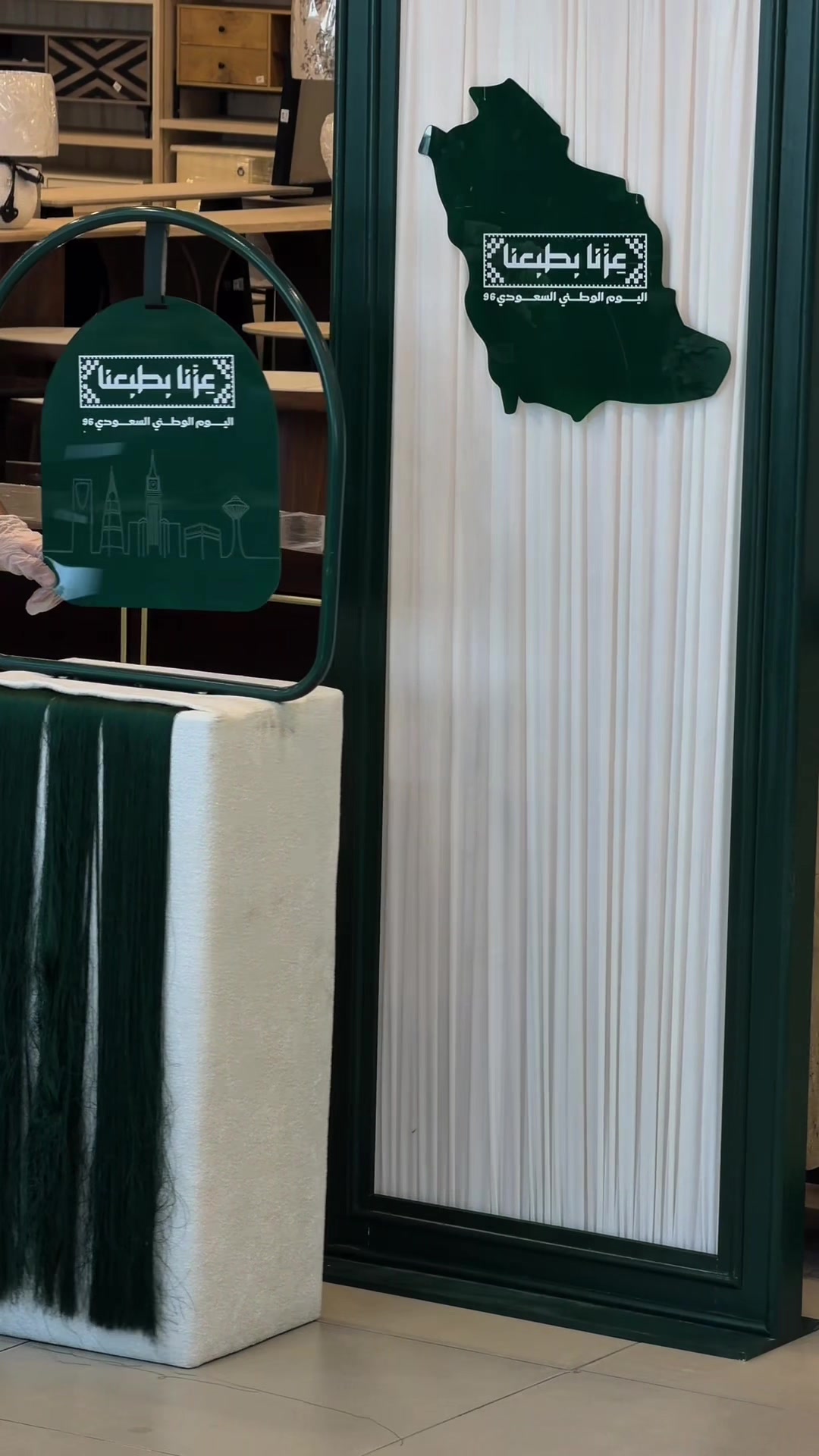 @العروبة سنتر