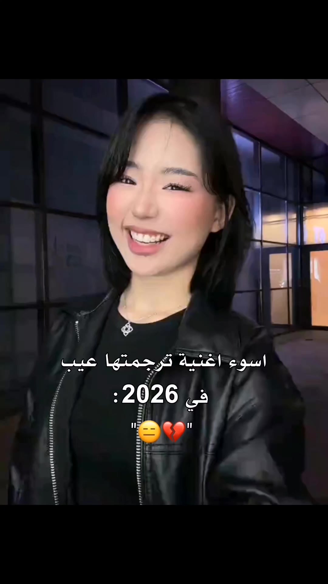 @ࢦــوࢪيـنيـاެ فــاެشـوטּ🍓ᐟ੭̲᱖