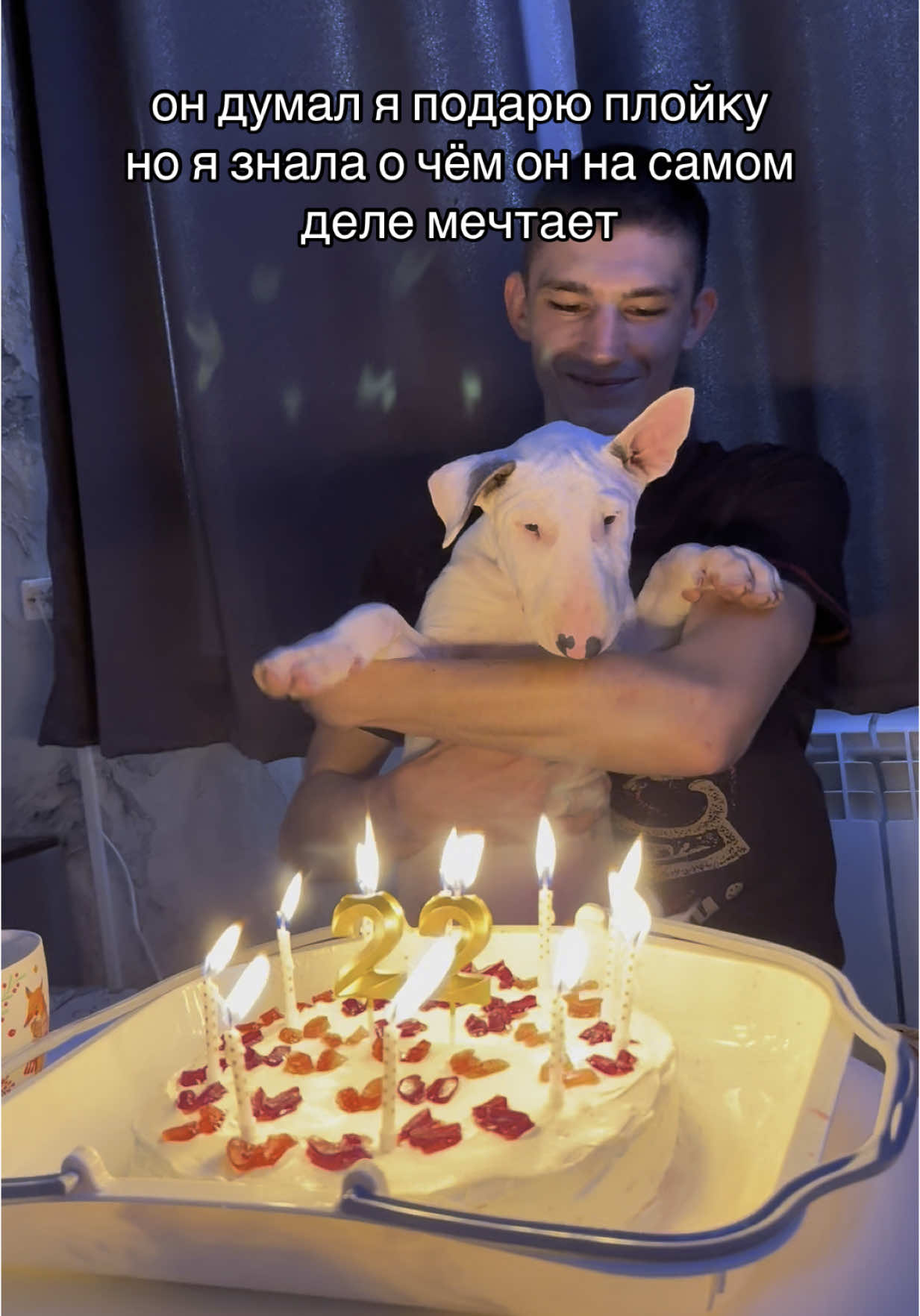 @пикми Ричард