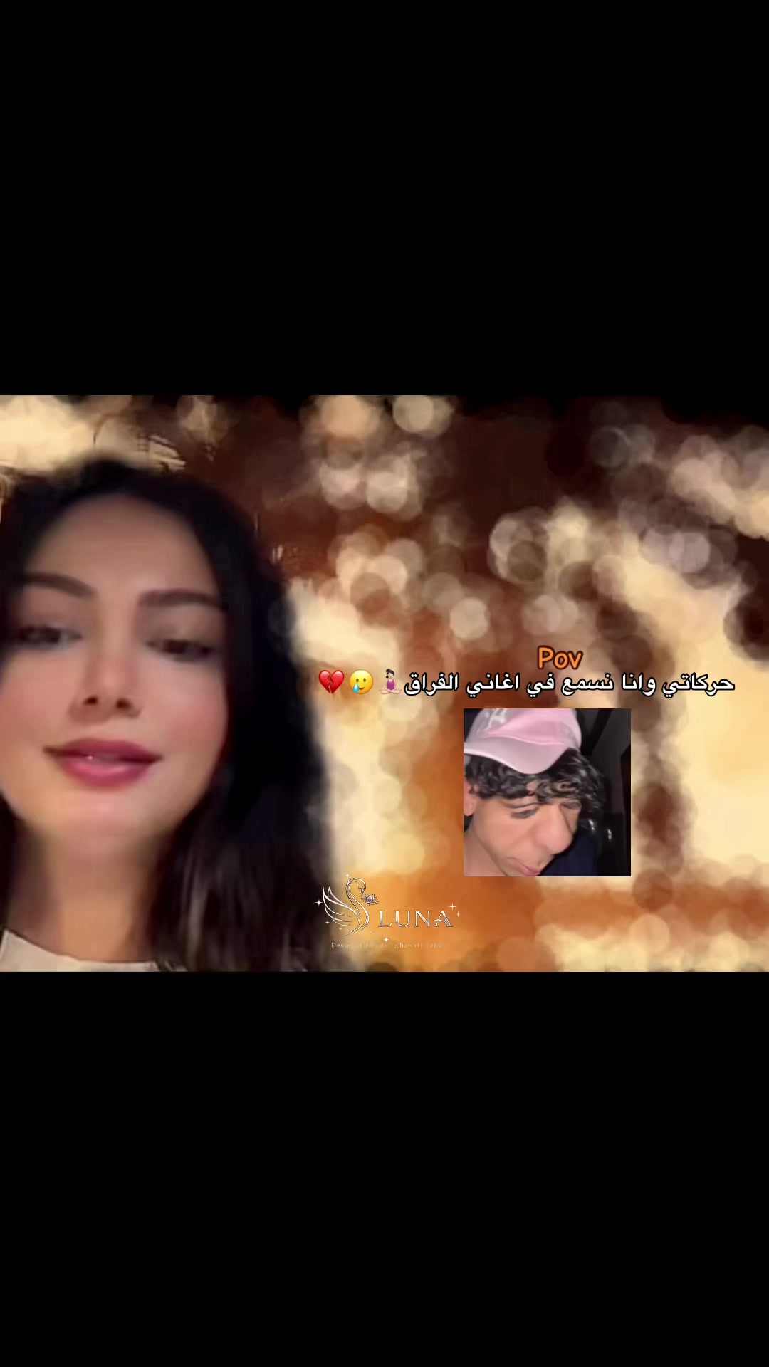 @𝒍𝒖𝒏𝒂🦢❤