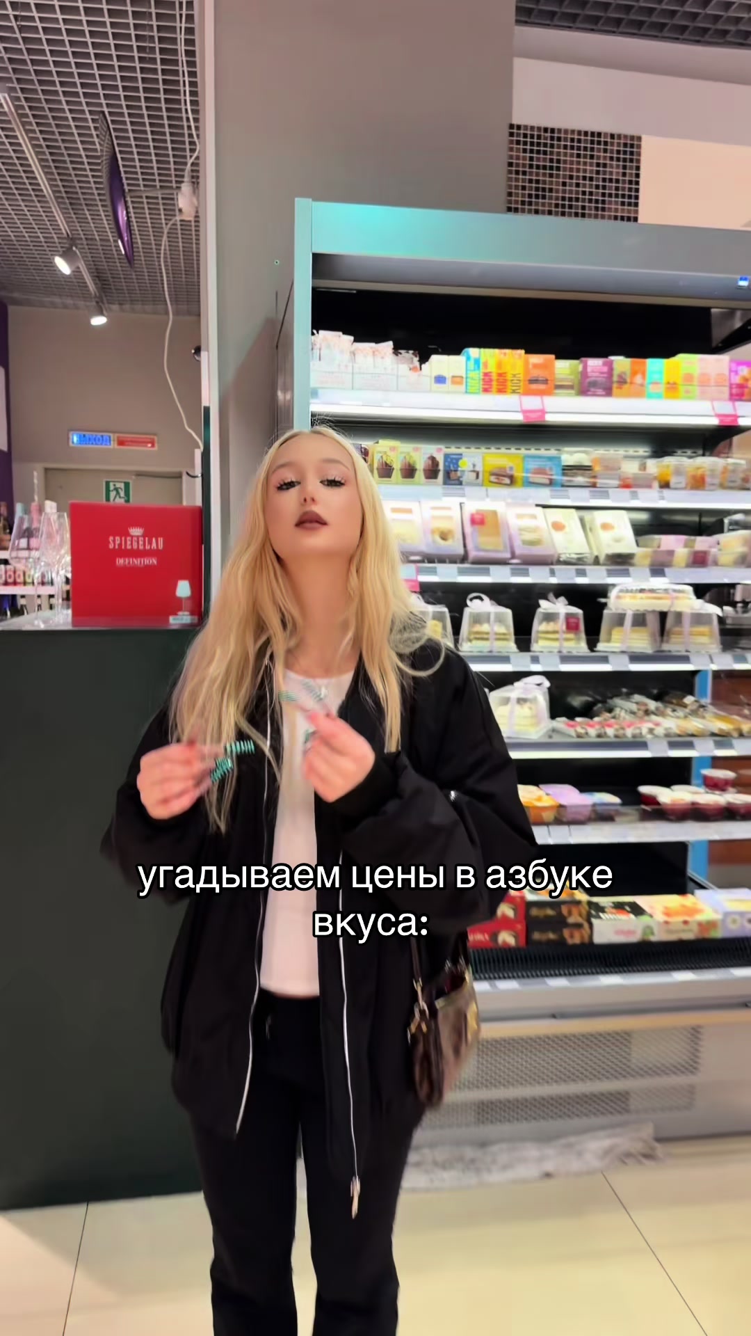 @селен