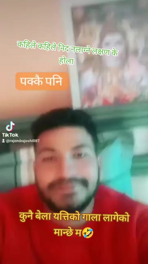 @Rajendra Joshi(RJ Sir)