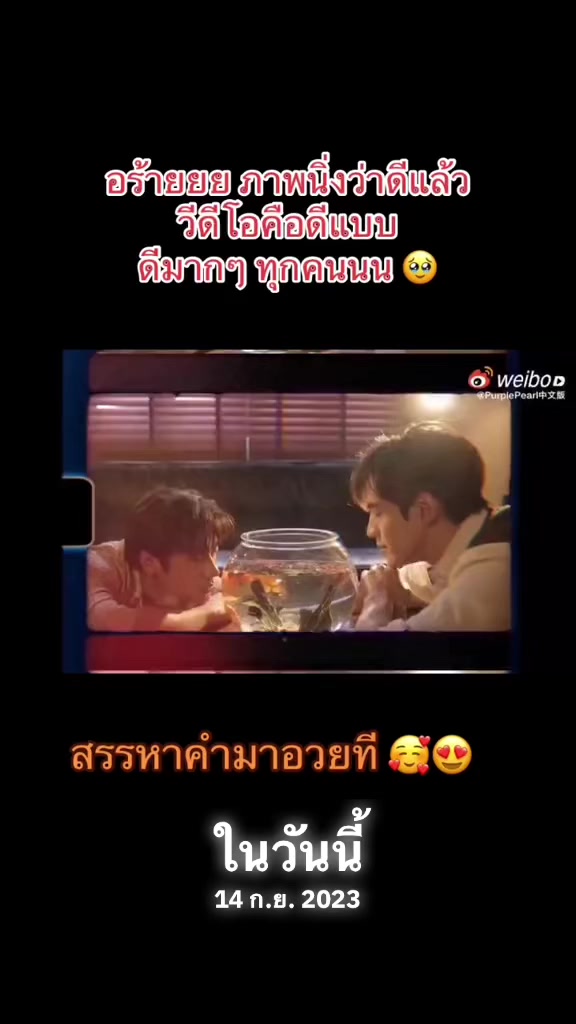 @นุ้บนิ้บ อยากเป็นเกย์ ⏾⋆.˚