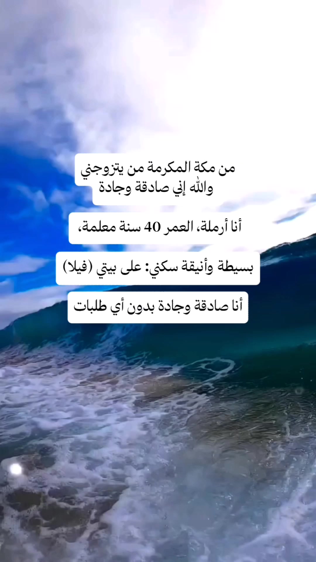 @ام خالد