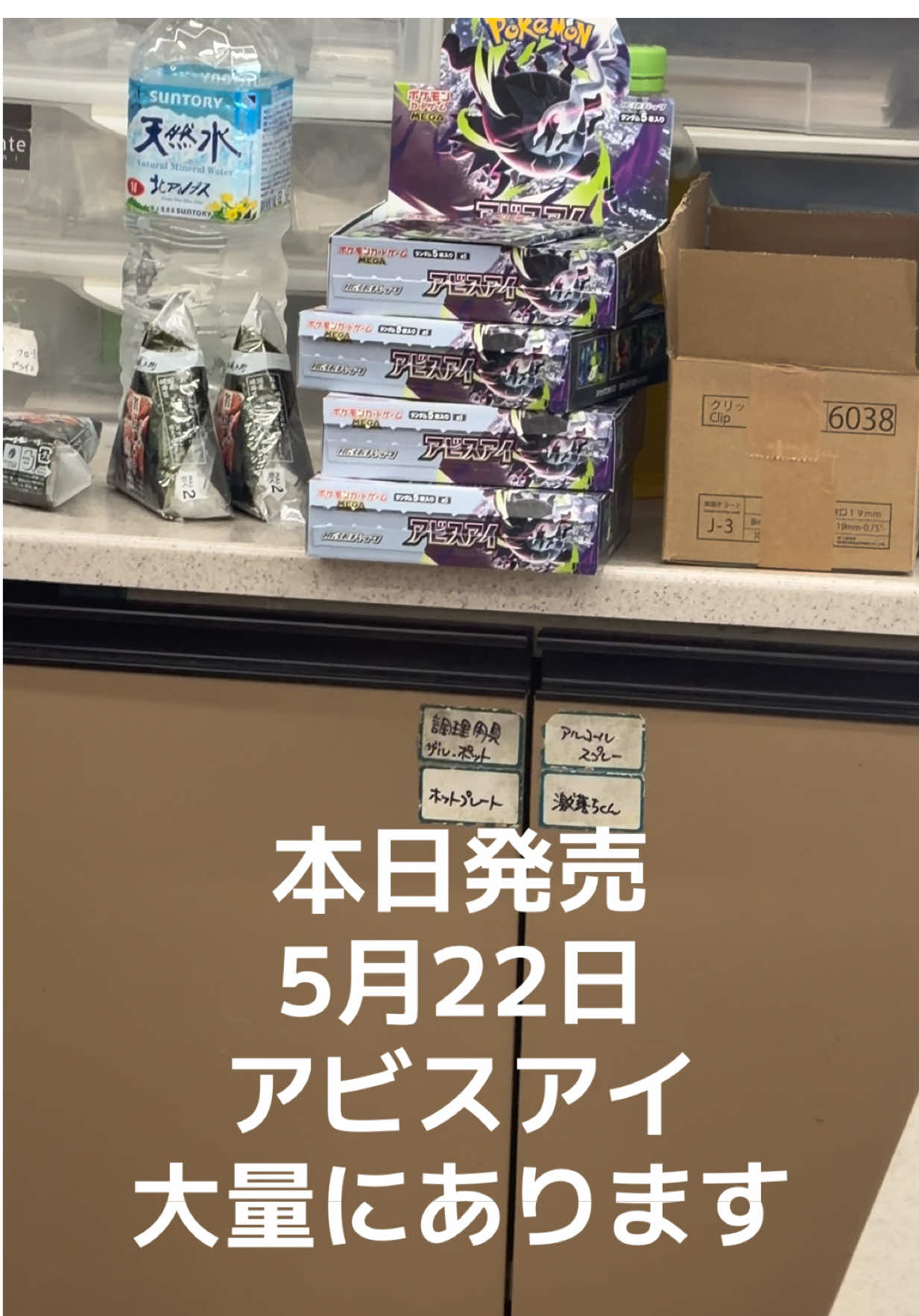 @YouTuberタピオカひろ
