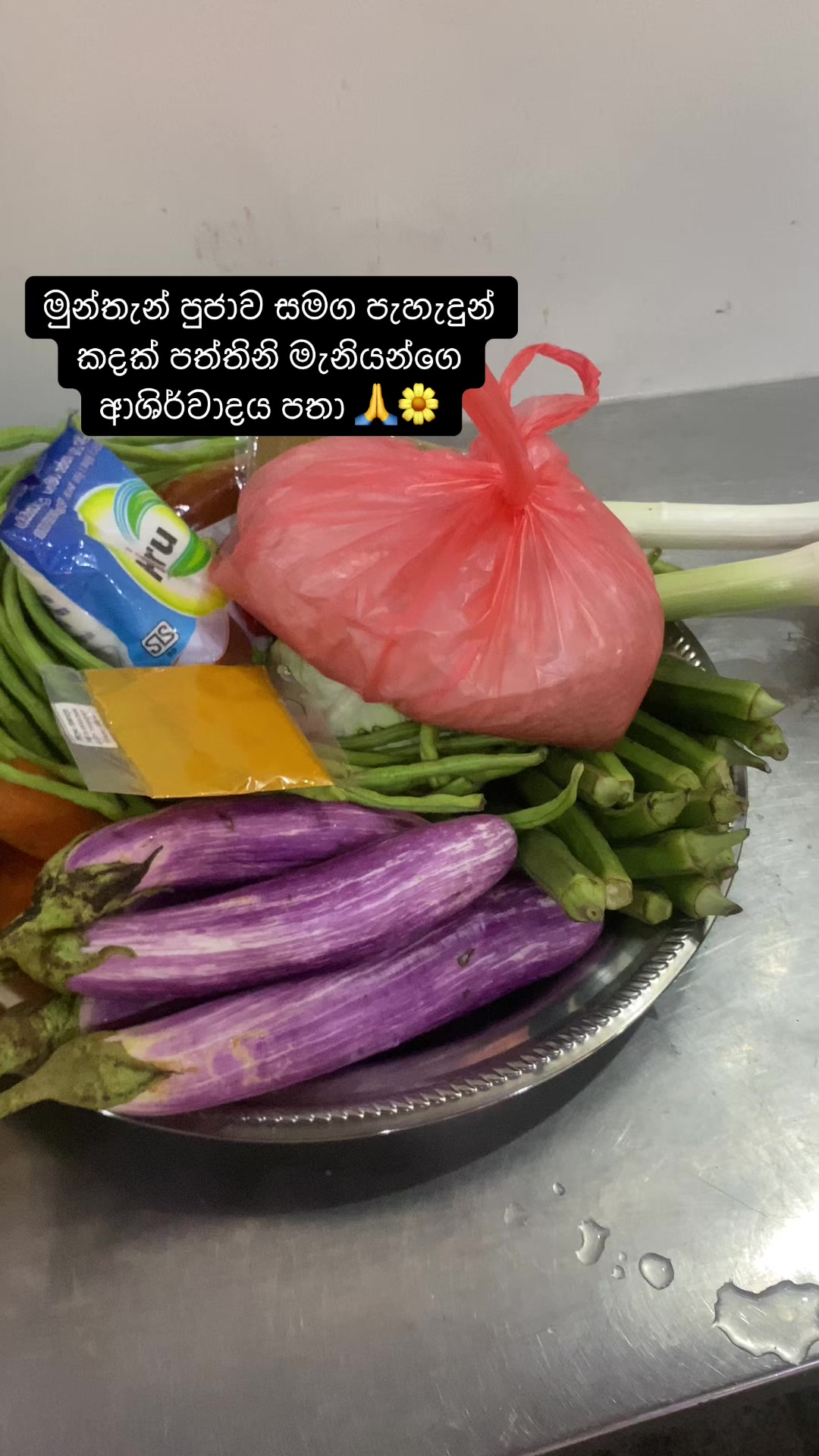 @🔱 kanchanawijesuriya 🔱