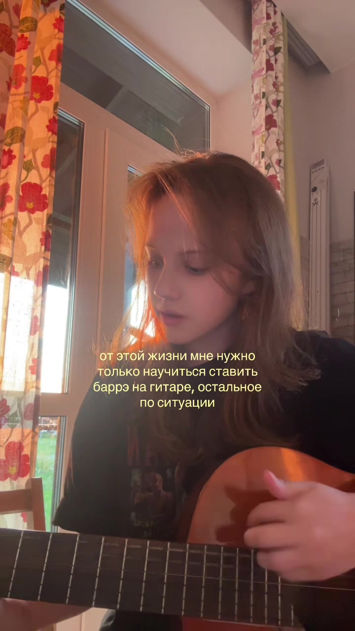 @Леночка