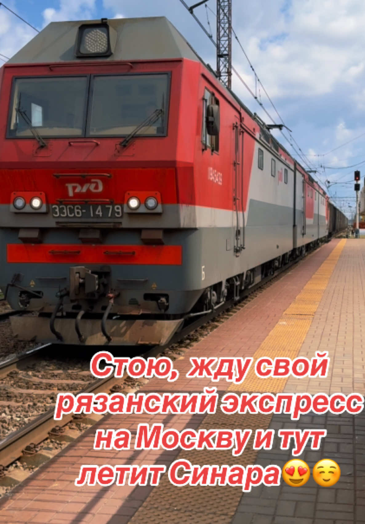 @Zewaka22 🚂