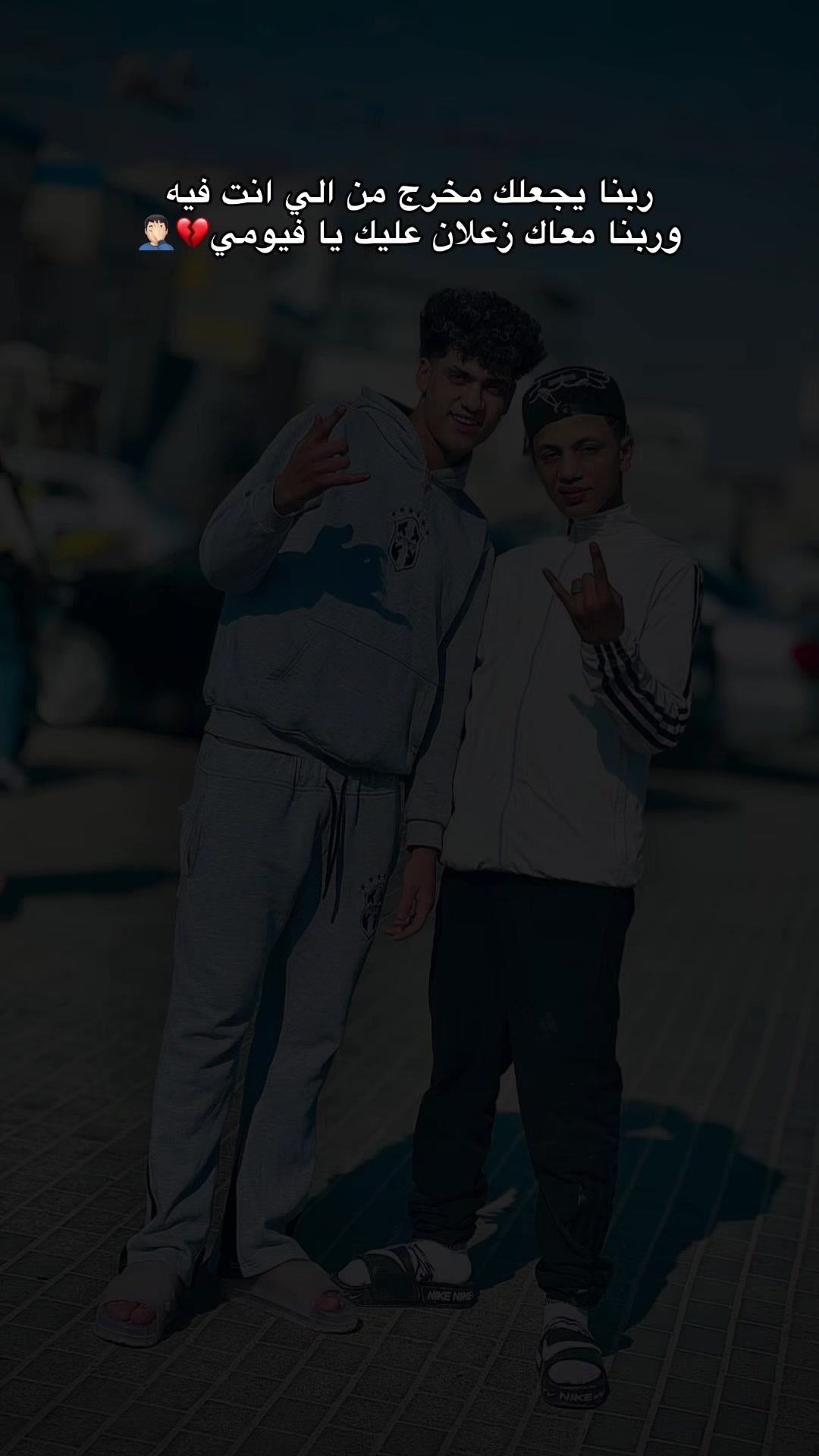 @الباشا💯☝🏽