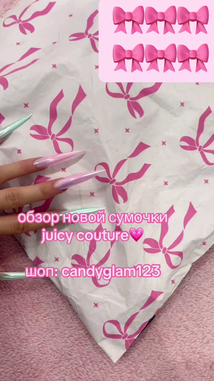 @тгк: candyglam123