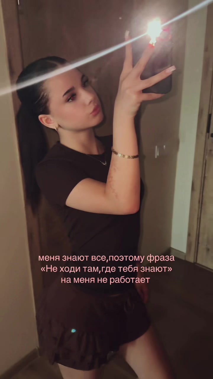 @катюха