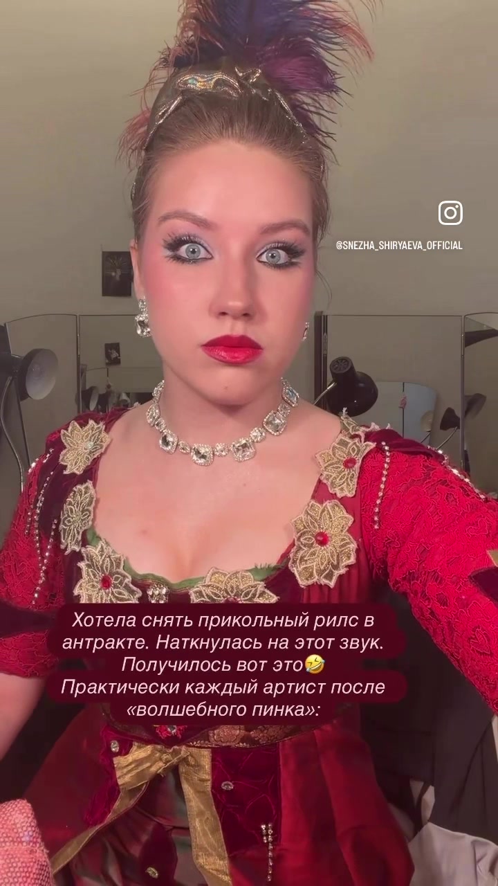 @Снежана Ширяева