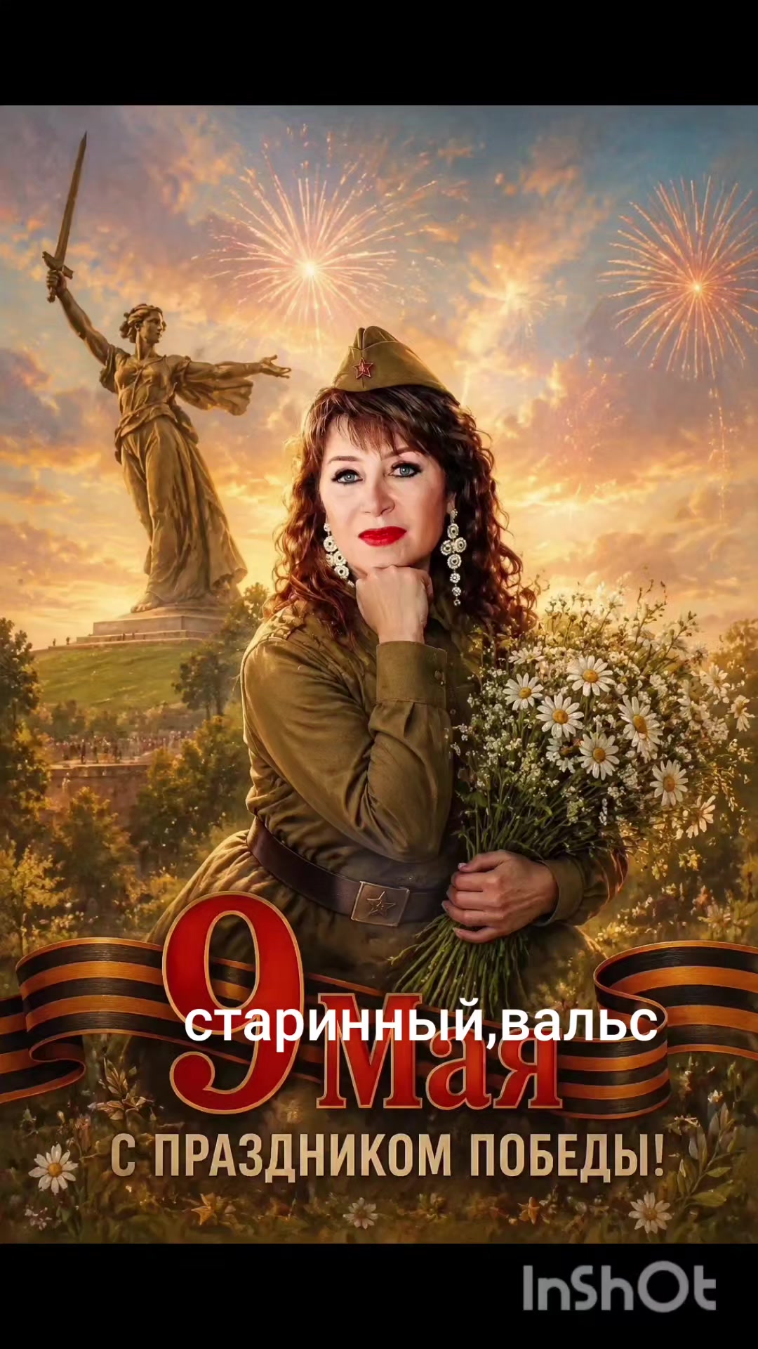 @Мила Иконская