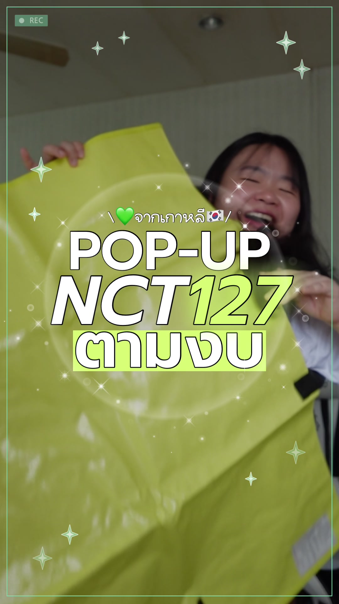 @แองกี้จิง🥕