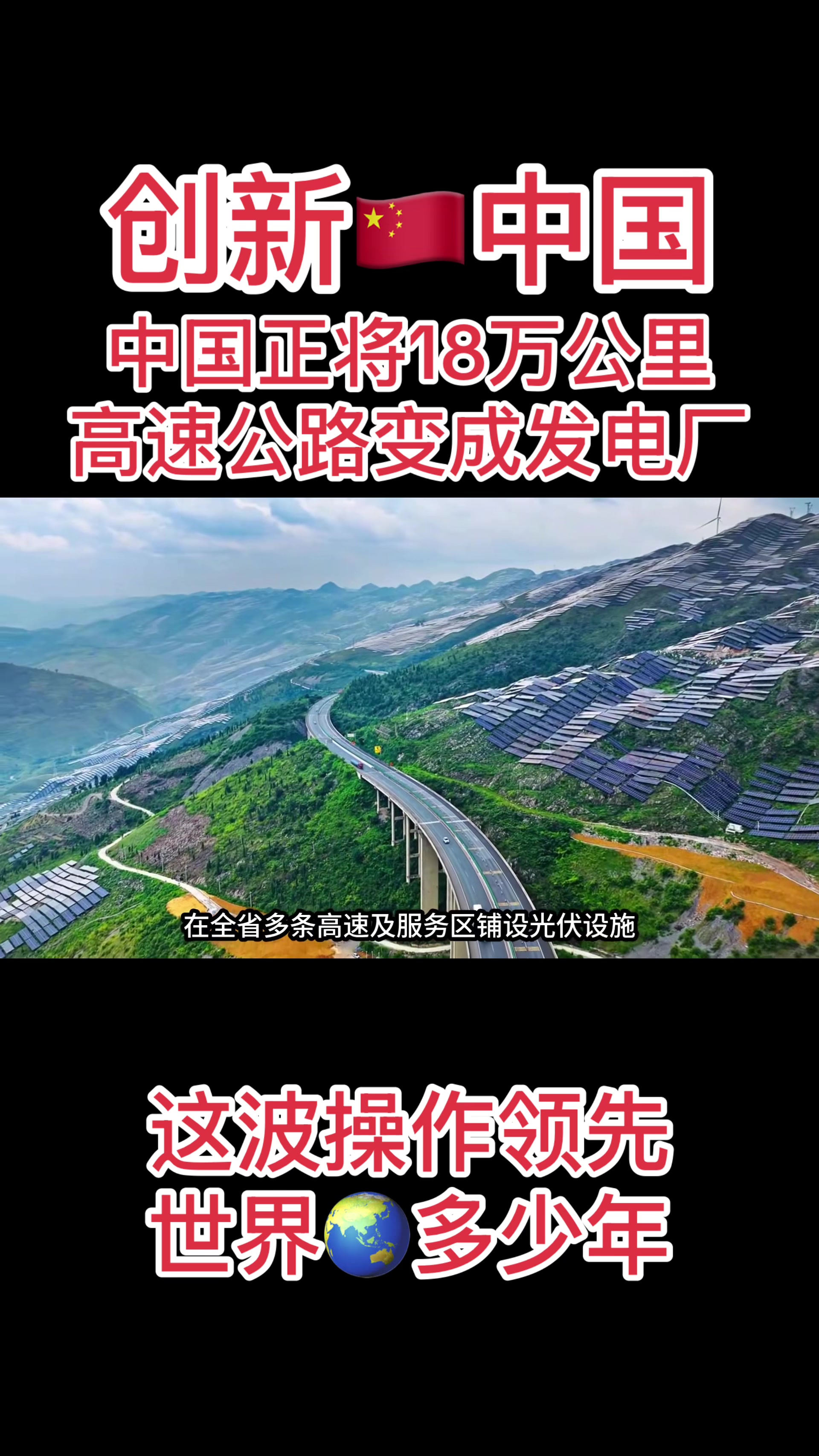 @这里是🇨🇳中国