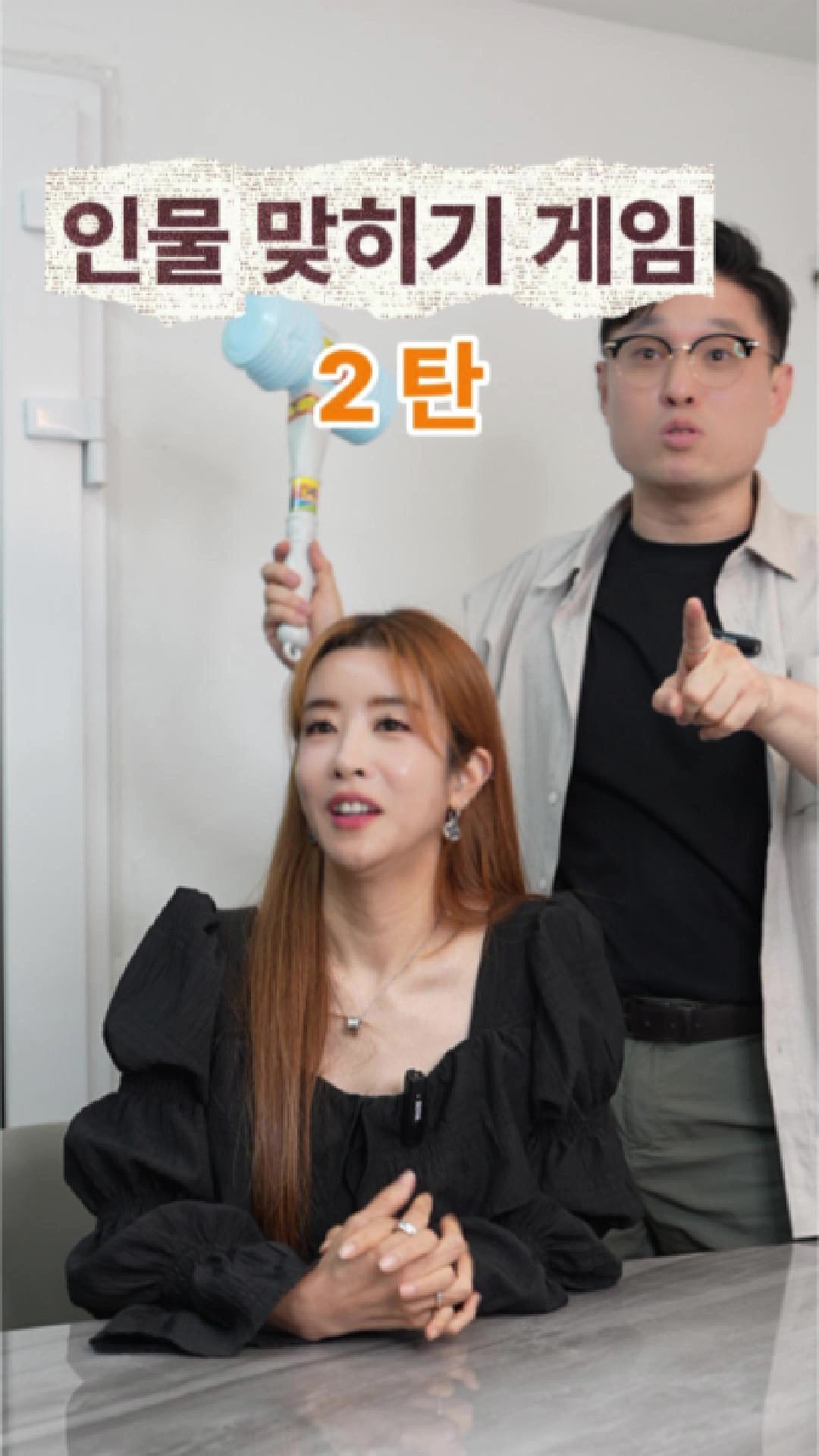 @박명완 | 집에 가고싶은 회사대표