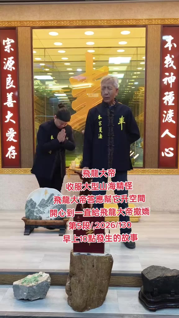 @台灣直播奇葩協會