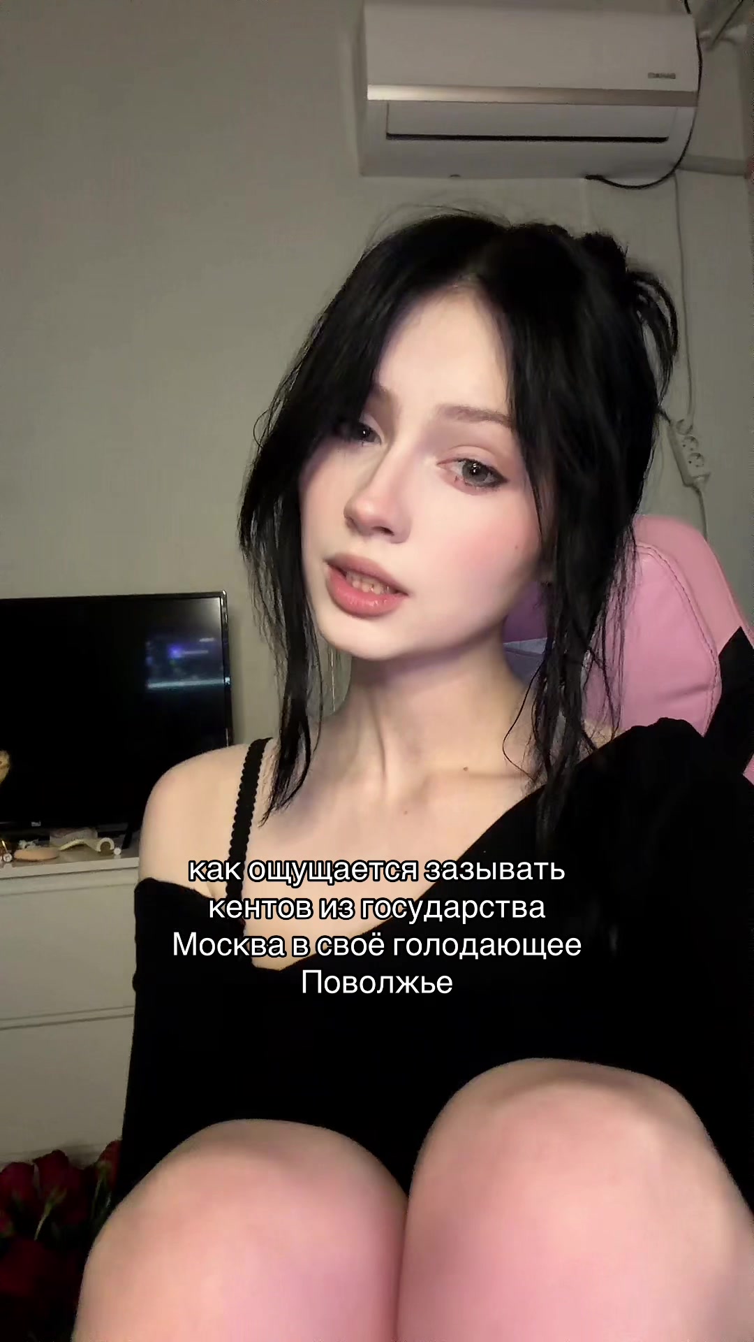 @тгк: говорякина