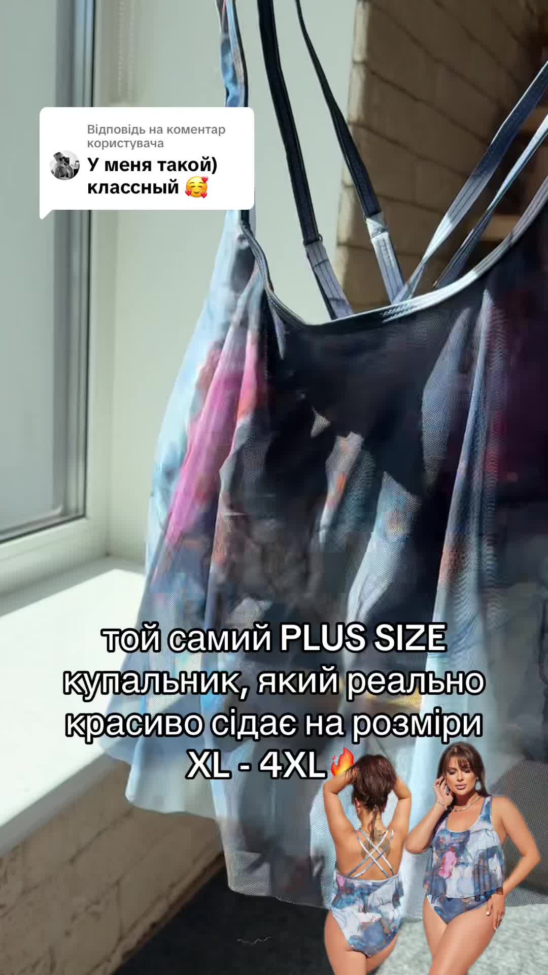 @Піжами|Купальники|Білизна