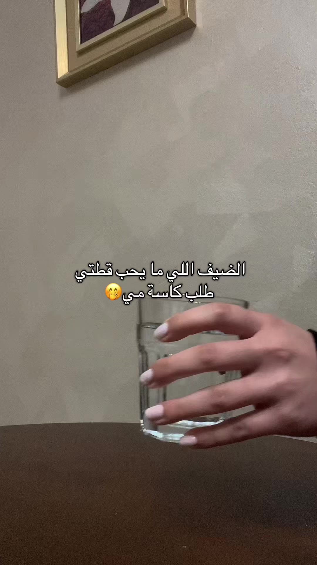 @Zeina|زينة