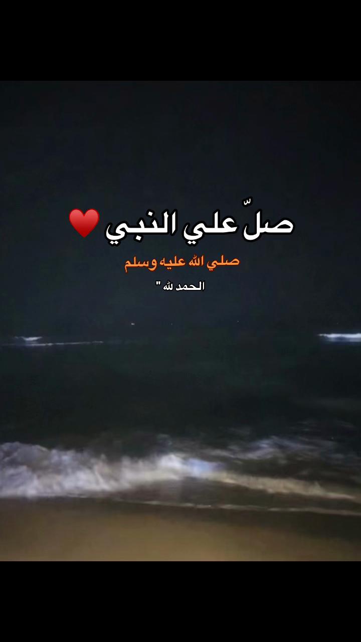 @﮼محمد | 1430هہ