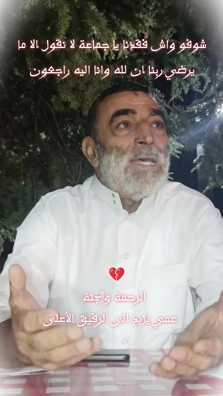 @khaled khouna