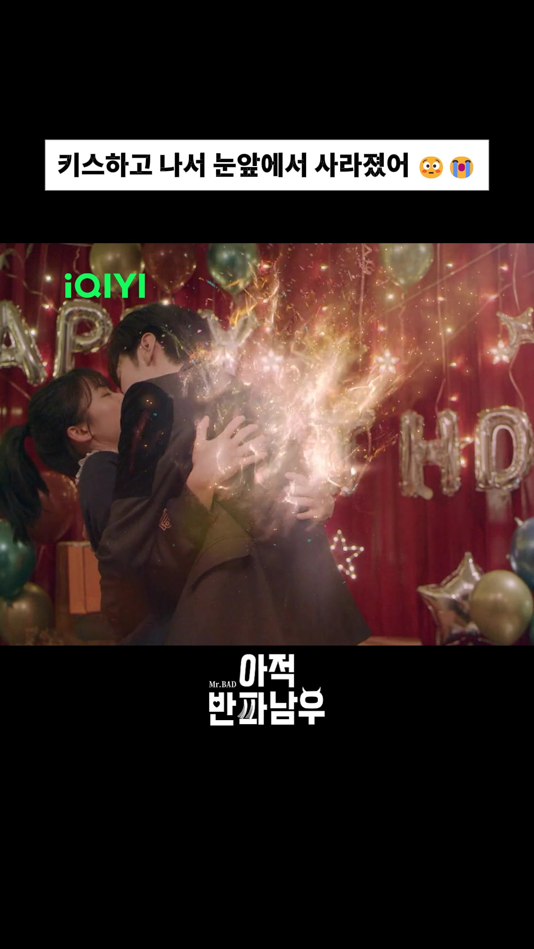@iQIYI-Korea | 아이치이 코리아