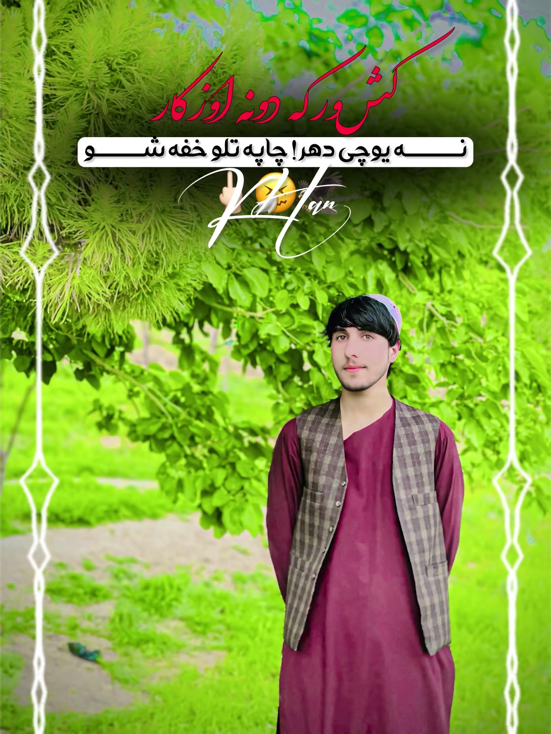 @ـــــ𓆩ᒍᗩᗰIIKᕼᗩᑎ𓆪