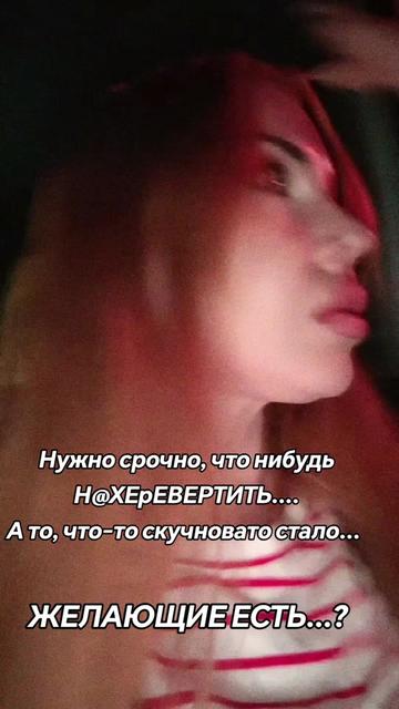 @😇 РЫЖУЛЯ 😈
