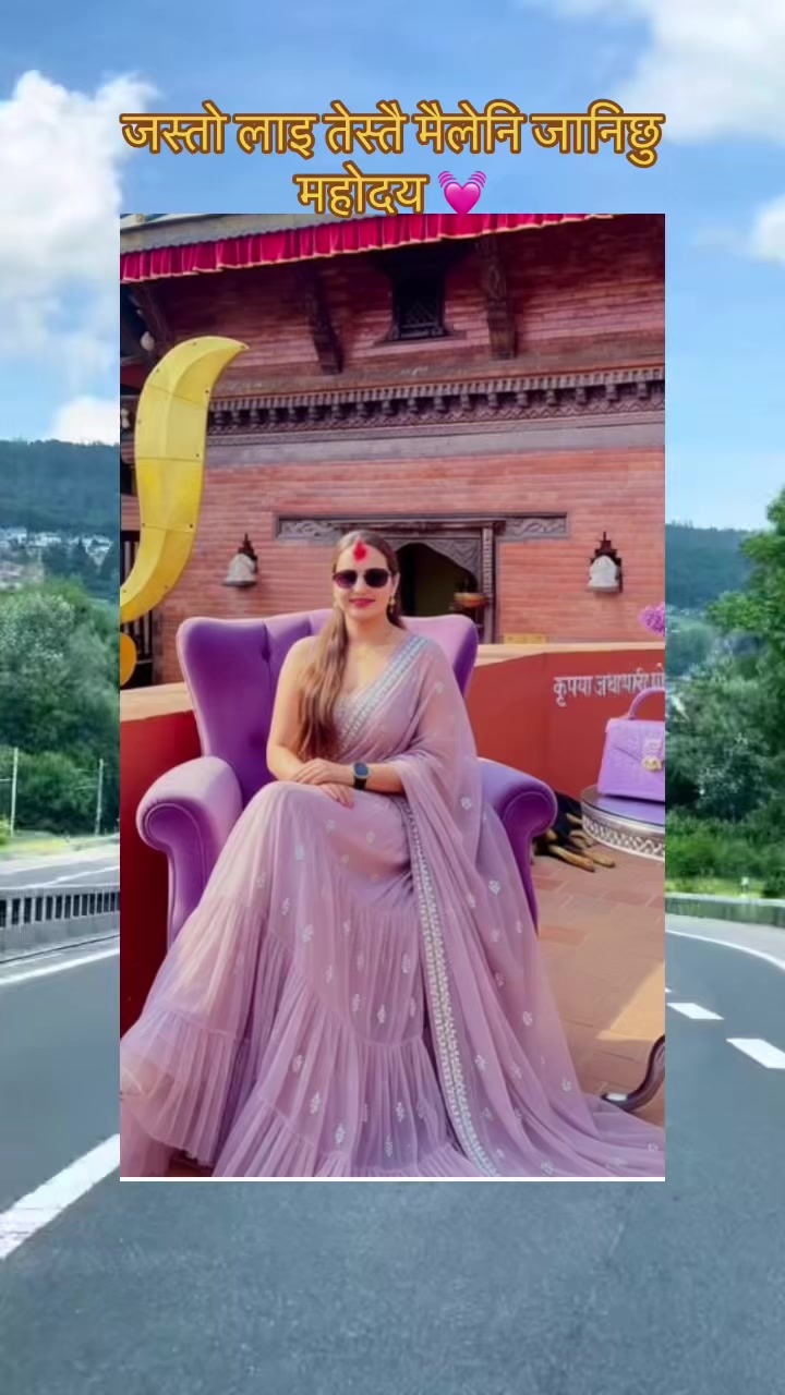 @राधा खरेल ❤️