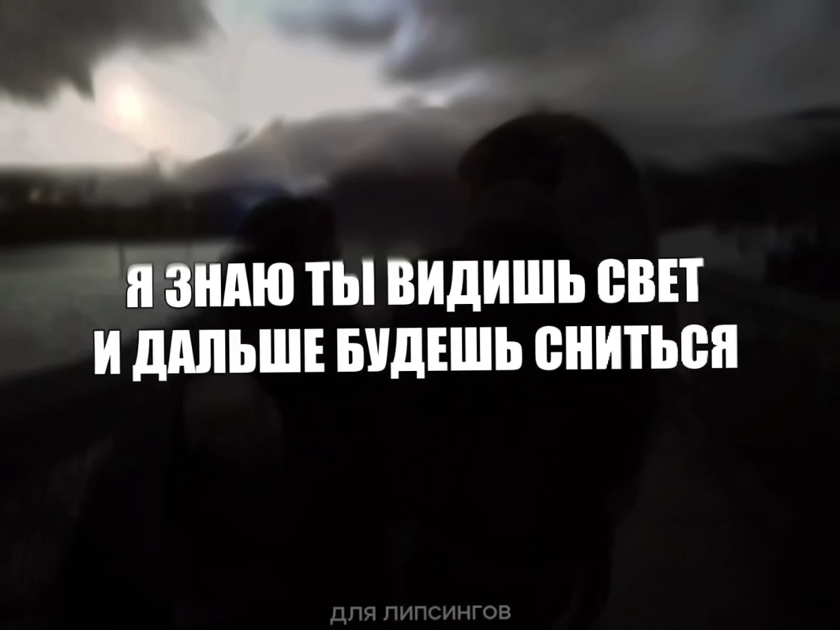 @для липсингов