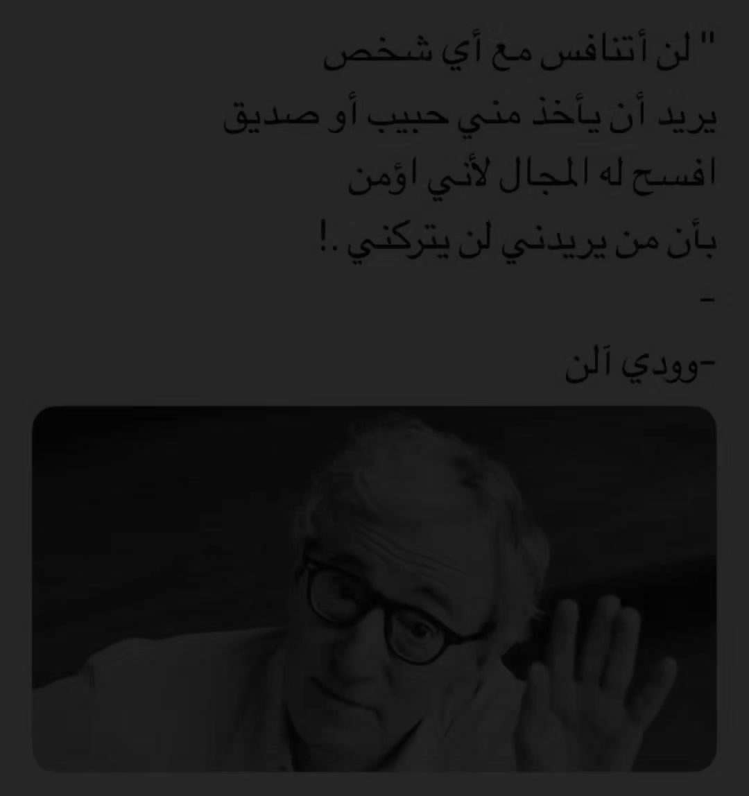 @علاوي