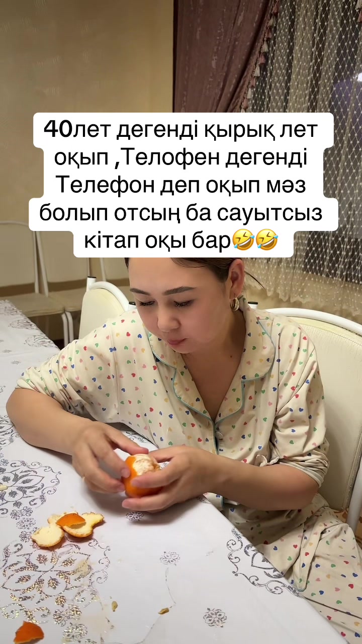 @Нургул🤱🏻