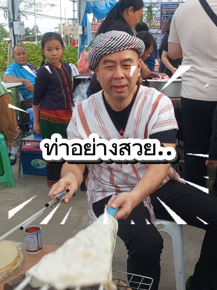 @สวท.ราชบุรี1593