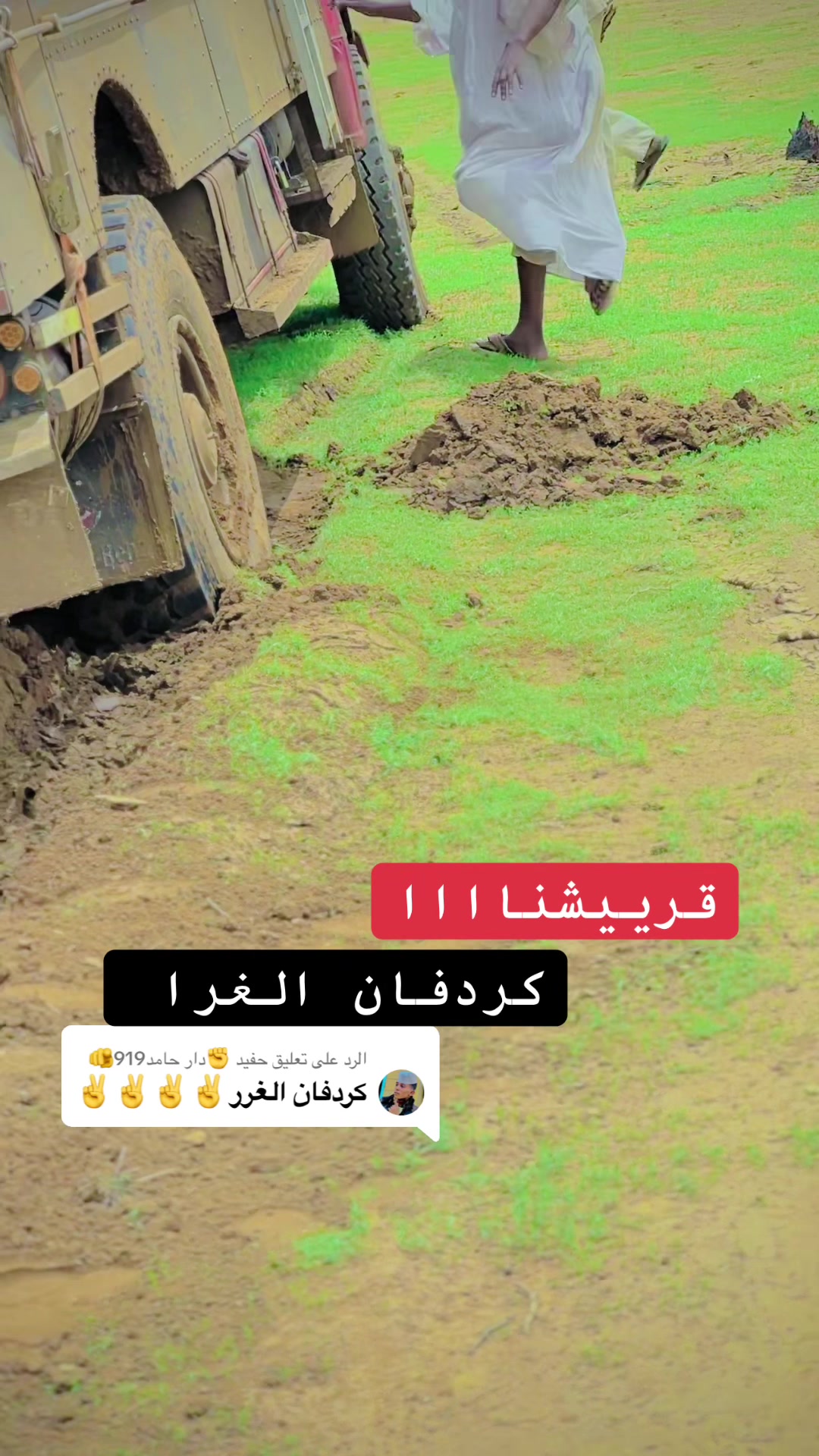 @,ٓاخو ,ٓعموري 