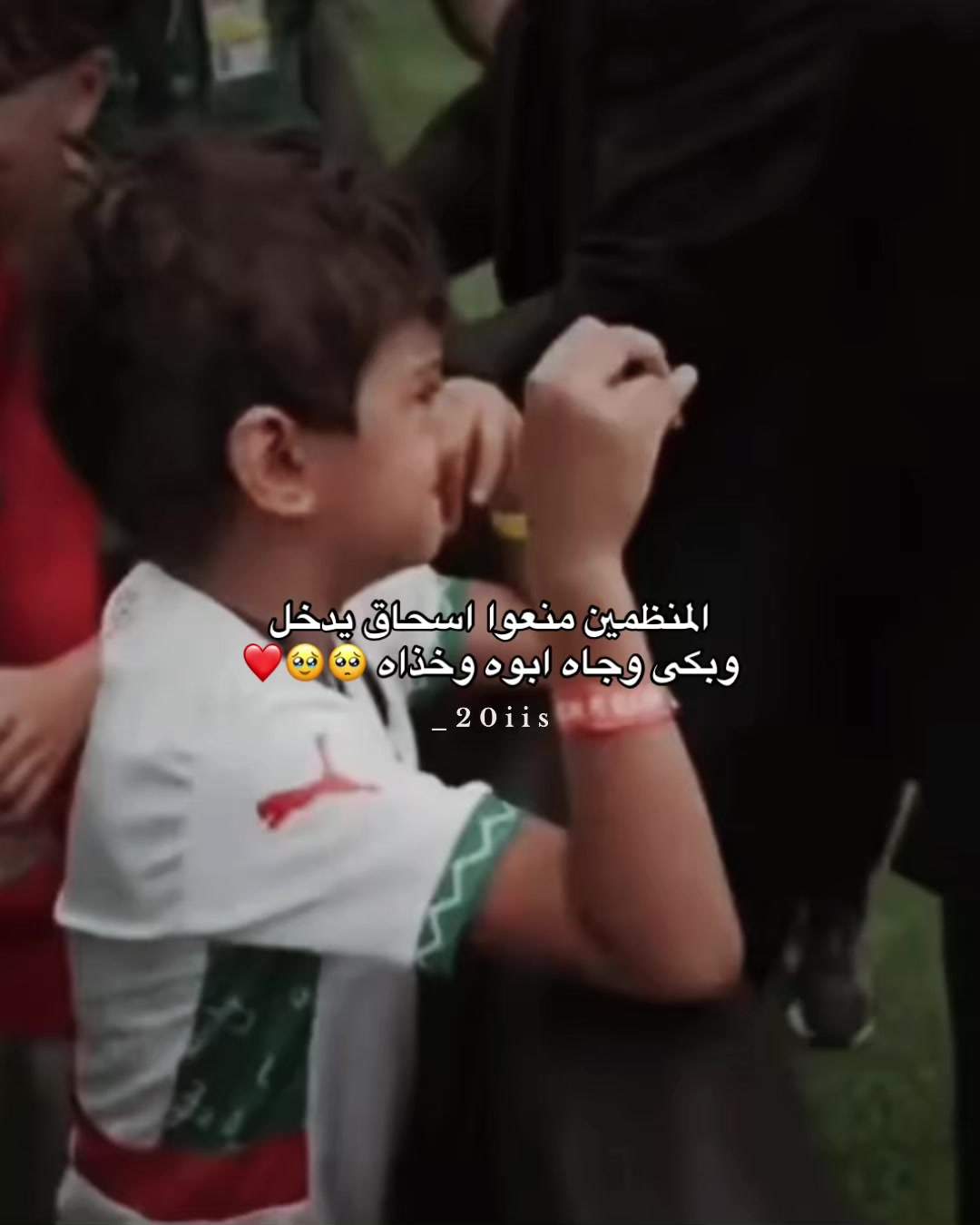 @شيوخ السعدي