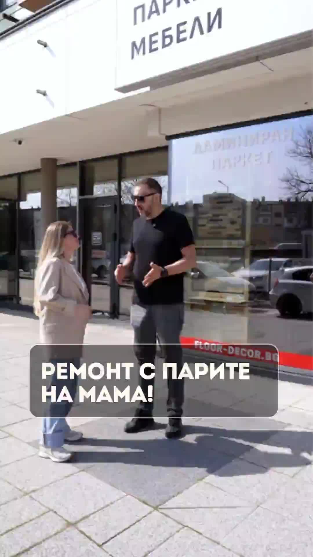 @Флор Декор