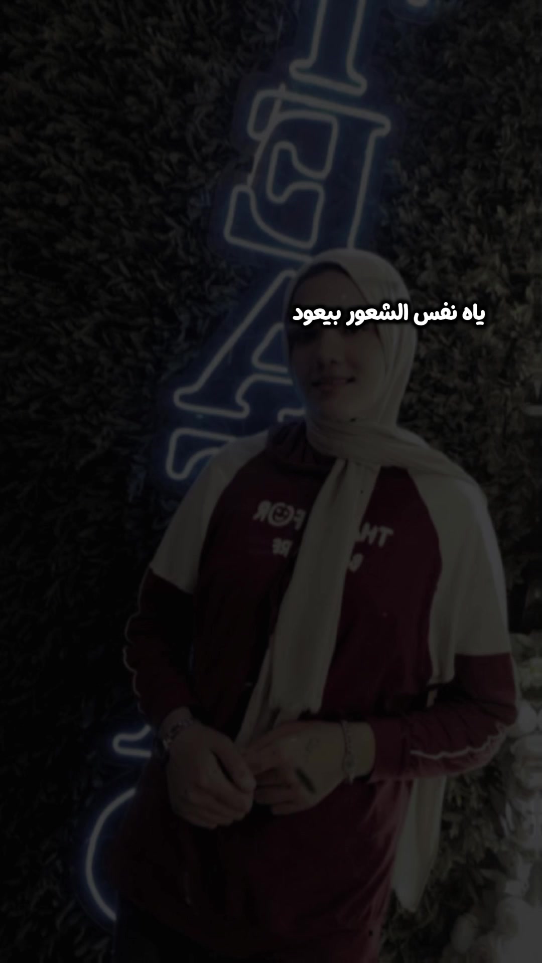@Nour Essa