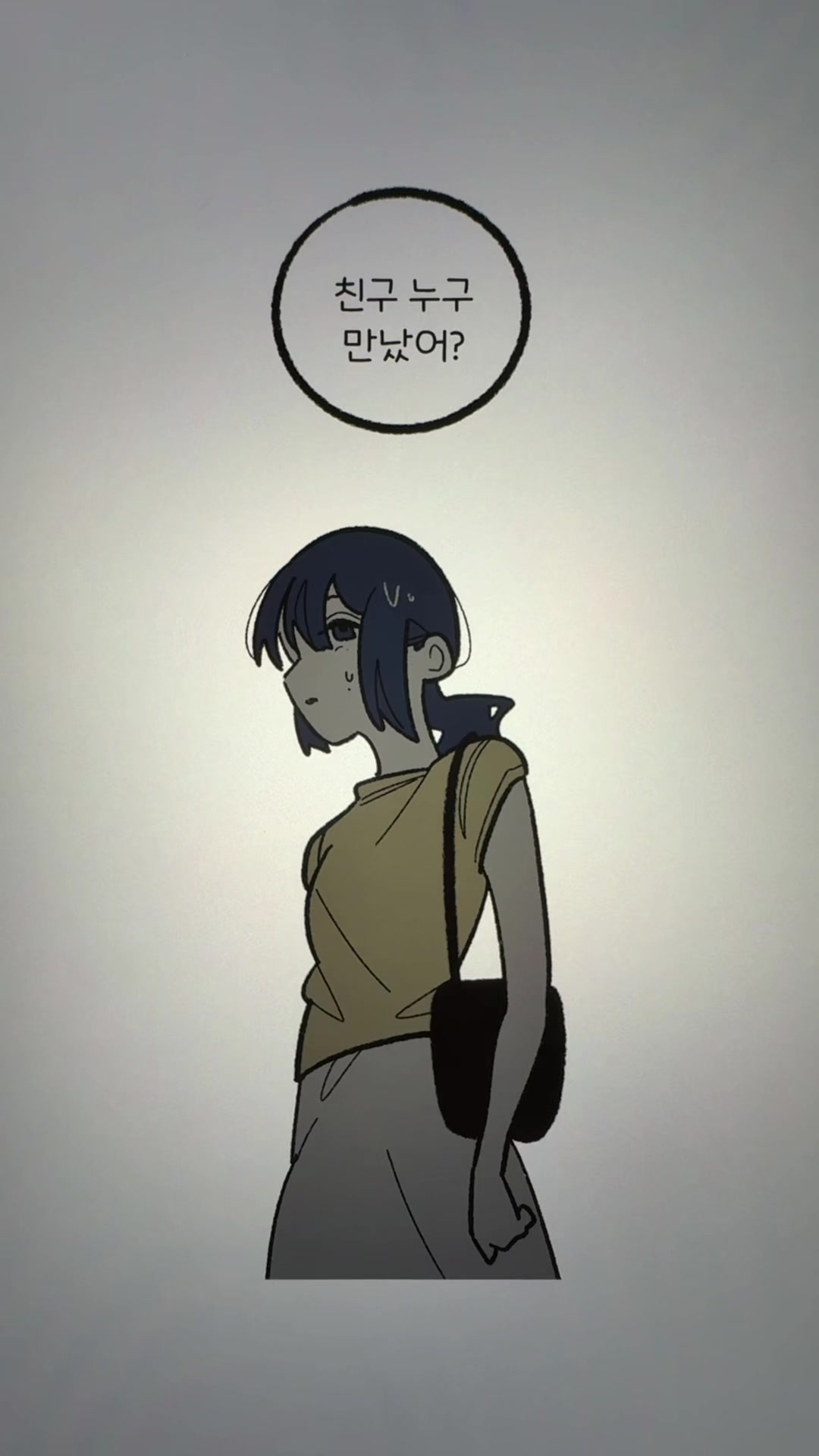 @미코