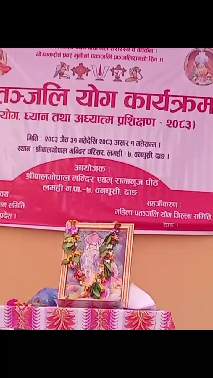 @poudel