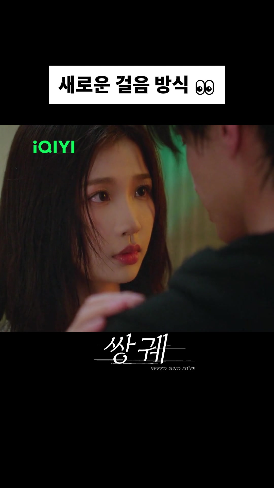 @iQIYI-Korea | 아이치이 코리아