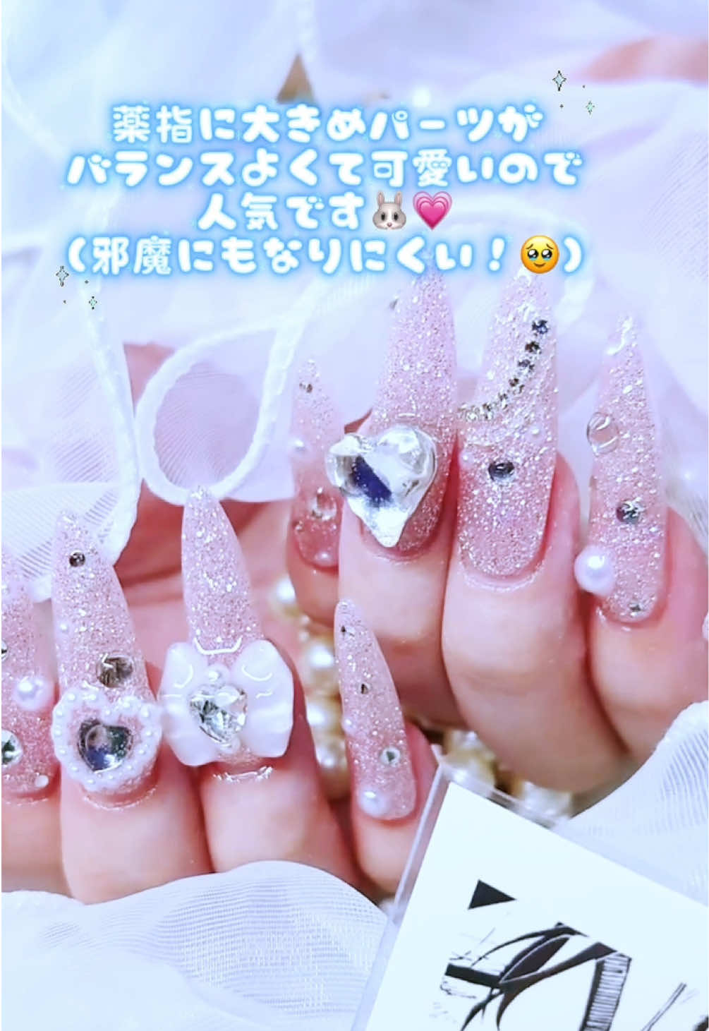 @Minami❤︎ネイリスト 名古屋/痛ネイル/3D