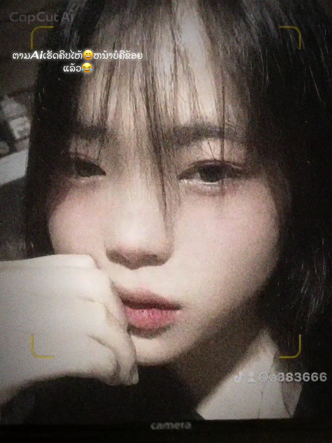 @🌷ເມົາອະຢົງ🍎🍏ຕົວຈີງ💵